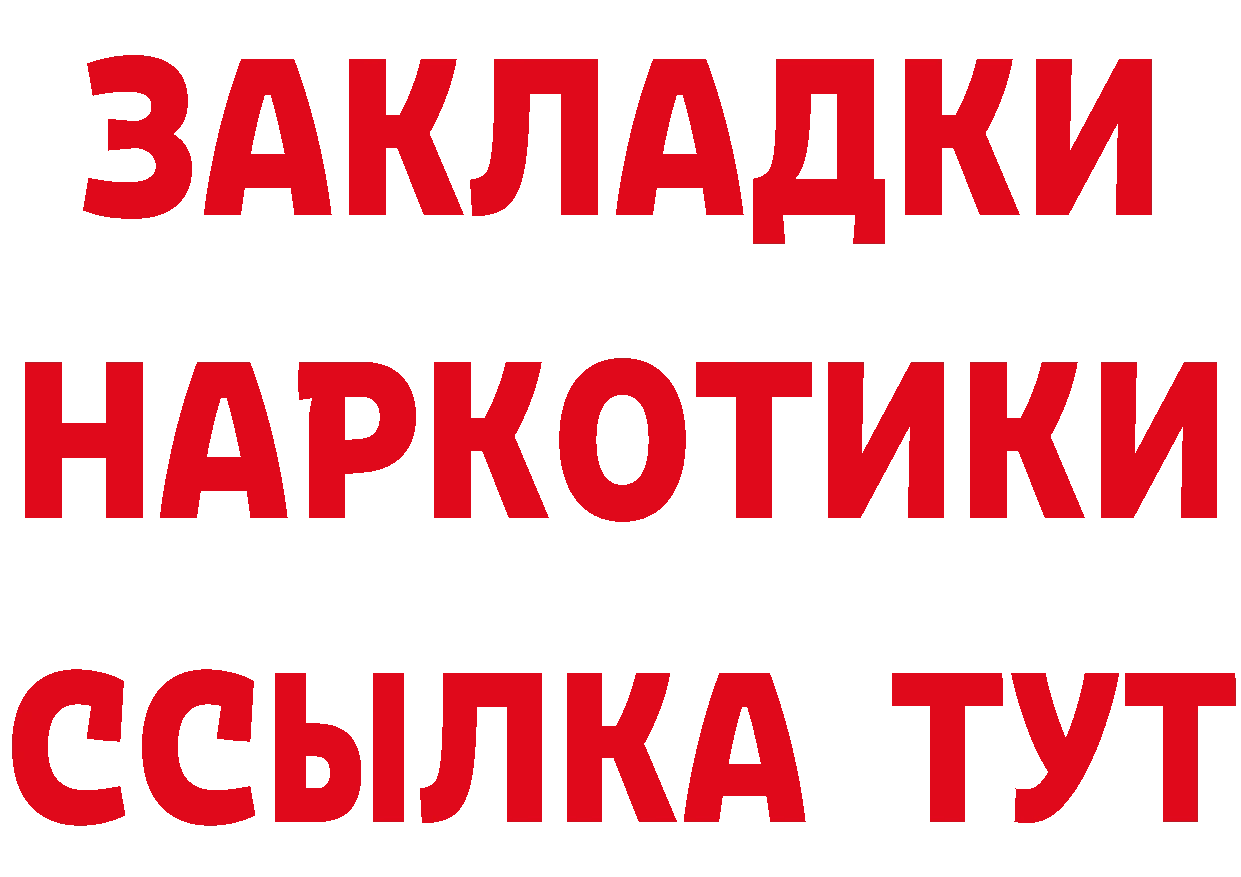 Кетамин VHQ маркетплейс это mega Ардатов