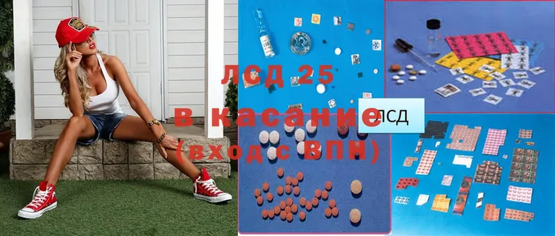 как найти наркотики  Ардатов  Лсд 25 экстази ecstasy 